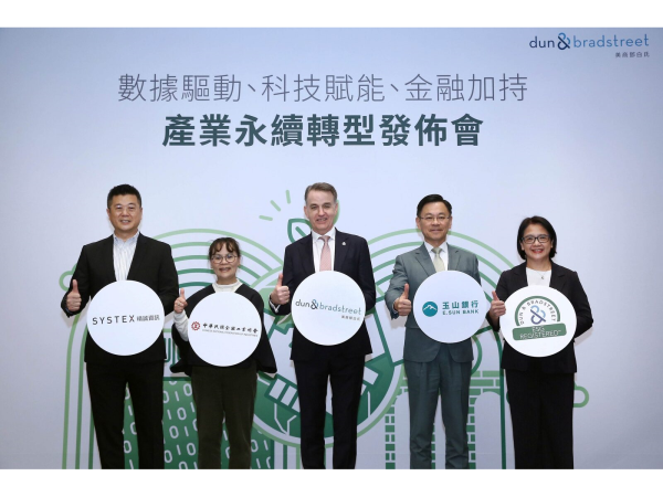 圖片來源:精誠資訊